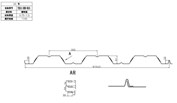 YX51-305-915開(kāi)口樓承板