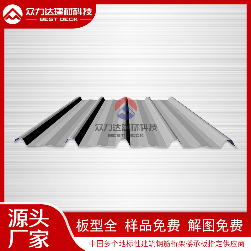 彩鋼板應用領域拓展：從建筑到家電，多元化發展